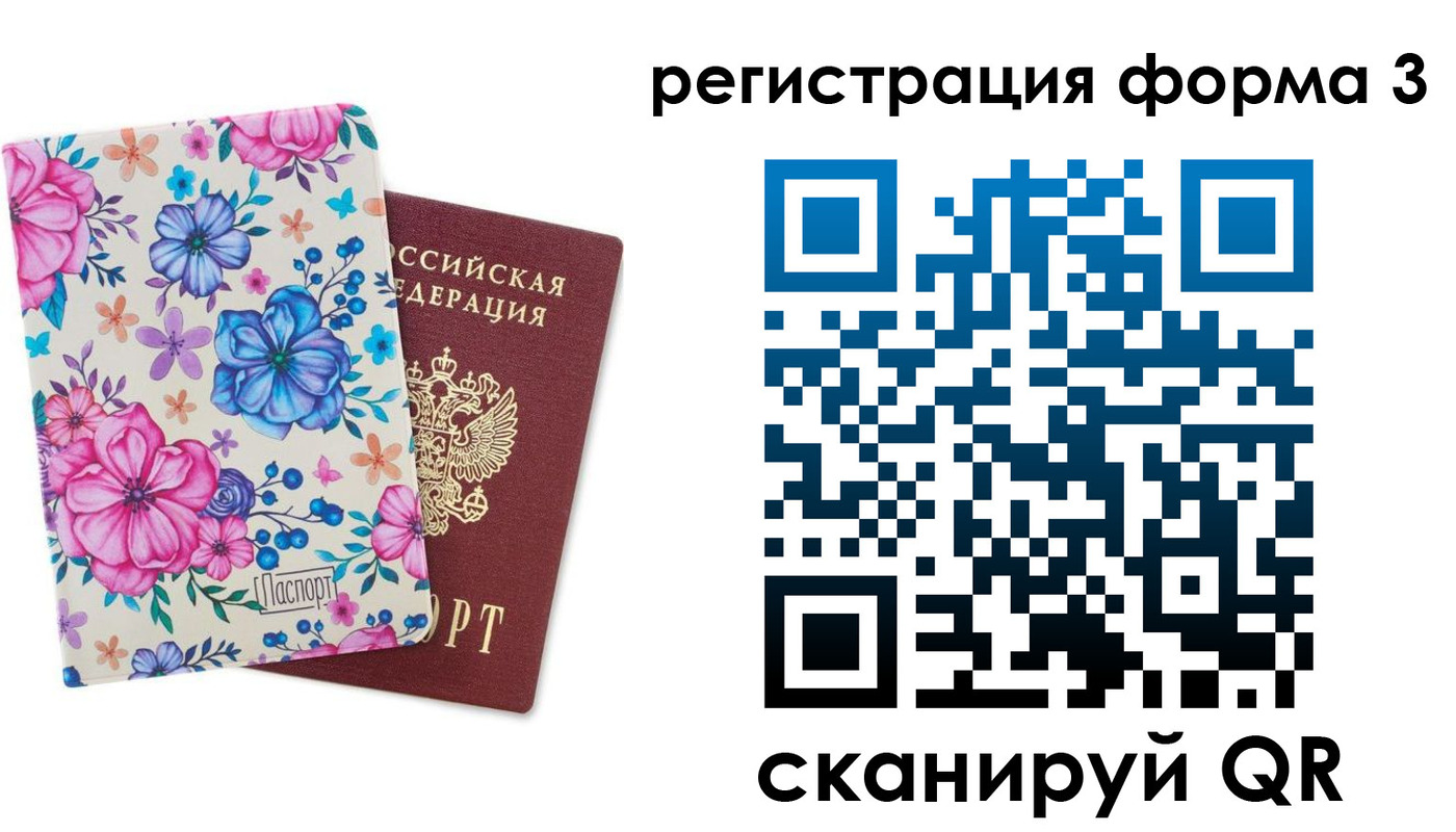 прописка гарантия в Нытве