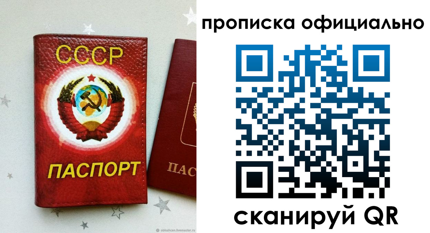 прописка иностранных граждан в Нытве