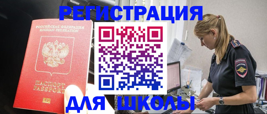 найти адрес прописки в Нытве